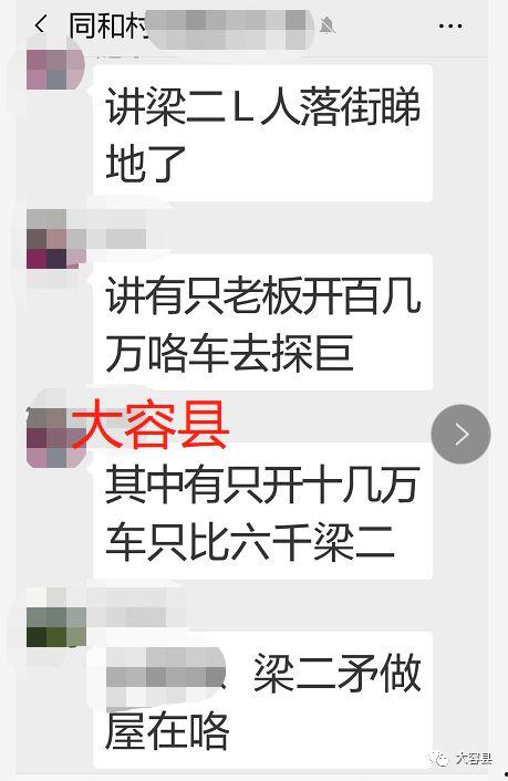 烛子塌房爆料视频播放大全,全程播放大全解析